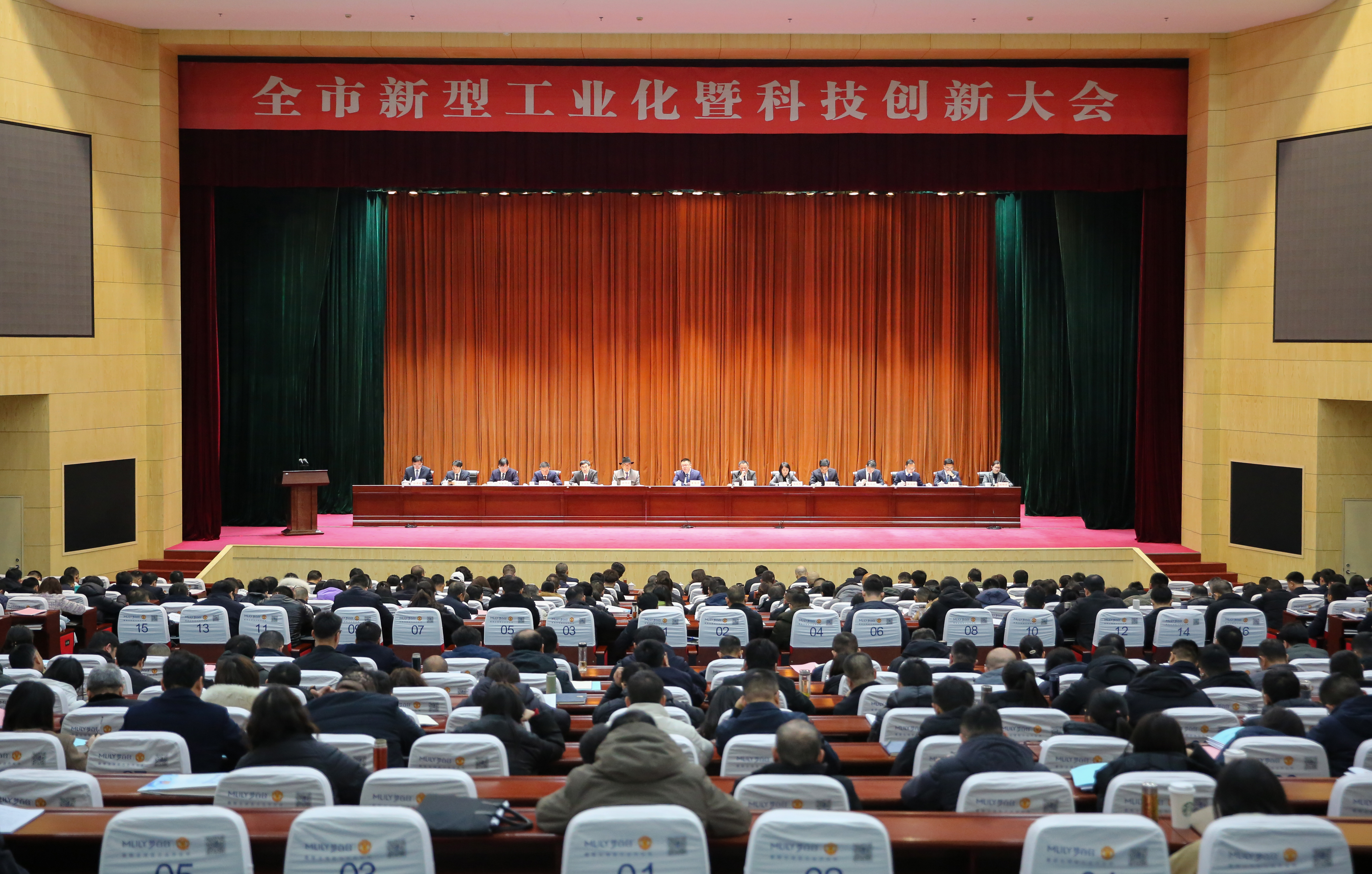 微信图片_20260210150926_633_25